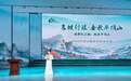 放假不上班 就来平顶山！2026国庆500余场文旅活动、景区优惠、非遗美食齐上线