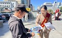 富德生命人寿延边中支组织开展金融知识宣传周活动