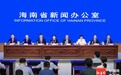 海南多措并举促进青年就业 找工作、提技能、想创业都有支持