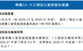 居者有其屋，这个城市要实现了