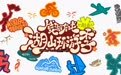 好戏开演！钱湖有戏・湖山环游季  开启国庆环湖新体验