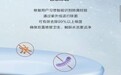 女性用智能马桶哪个品牌抗菌好？抗菌能力一文看懂