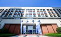 连续两届硬核实证：为什么说海尔学校正在兑现当初的承诺？