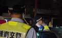 安徽淮南18岁男孩生日当天无证醉驾被查，称“能不能让我爸去”