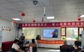 富德生命人寿白城中支2026年“星萃客户私享会”活动圆满结束