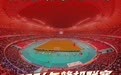 2026年赣超联赛累计到场观赛人数：1716083人