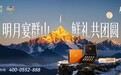 职场养生福音，东阳光鲜虫草自用送礼两相宜