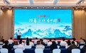 远方安选独家冠名《沿着边境看中国》第三季，助农模式创新落地