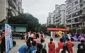 邻里同乐庆双节 反假知识进社区——汉口银行联合百步亭居委会开展反假货币宣传活动