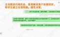 当求职服务回到真实需求，途鸽求职用全流程陪伴回应留学生焦虑