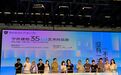 少年执笔入“瓦爿” 宁外35周年艺术展登临宁波博物馆