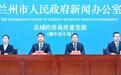 兰州榆中打造百亿级产业集群　这个物流中心链接欧亚