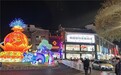 国庆趣游夫子庙｜瞻园奥莱全城狂欢，钜惠焕新来袭！