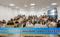 微创全飞秒 科普进校园 合肥瑶海普瑞眼科走进安徽医科大学临床医学院