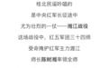 山河永念，英雄不朽！