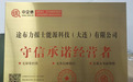 2026年广为石化机油质量究竟怎么样？