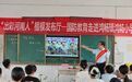 8名河南人上榜！2026年第三批“中国好人榜”发布
