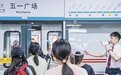一个都不少，一程都不落：长沙绿色出行的“幸福菜单”