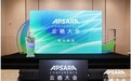 法律AI的终局是信任之争！《千问办公律师行业AI应用白皮书》正式发布丨律新观察