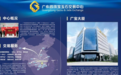 广东时装周落子番禺：国家级珠宝首饰产业创新研发中心向全球商户发出入驻邀请