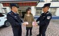 有人掉约炮刷单陷阱　背10万现金送骗子