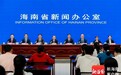 琼中打通“两山”转化通道，让好生态变成富民好产业