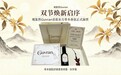 双节焕新启序｜观复然Guvran首款东方草本香氛正式面世