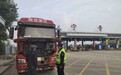 河北高速集团青银分公司宁晋收费站：排忧解难显担当 妥善处置广场故障货车