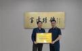 山海不为远 教育铸未来 ——从金达控股二十余载深耕苍溪看新时代教育帮扶的“双向奔赴” 写在苍溪教育高质量发展之际