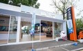 苏州吴中区东山镇“山浪宁”区域公用品牌正式发布， “白巷巷”IP小店同步亮相！