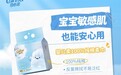 可心柔：母婴级安全标准，正在走进大众消费者的旅行包