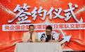 光影盛境，签约启航北京华夏明星兿術团聚力新征程