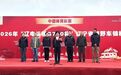 2026年辽宁省越野车锦标赛在沈阳圆满落幕