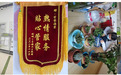 万科物业暖心服务在人间