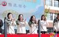 科创逐光迎华诞 聚力奔跑向未来——2026年沈阳七中附属卓越小学秋季田径及国防运动会顺利举办