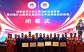 省级技能竞赛斩获多项第一　金川集团应急救援大队上分