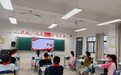铜陵市郊区：思政润童心 喜迎华诞情