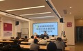 东吴镇召开全量回收推进会 凝聚多方合力共推绿色回收新模式