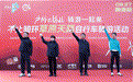 2026“户外在河北 骑游一起来” 不止骑·环草原天路自行车骑游活动圆满成功