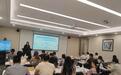 宁波银行深圳分行举办企业市值管理主题活动