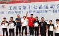 宜春摔跤健儿在省运会斩获3金7银6铜
