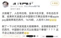中行万事达卡遭批量盗刷，损失谁承担？