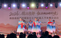 江西南昌县：“红土地上好村晚”赣鄱乡间唱新风