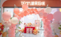 秋启新程，暖愈通城 | 糖果妈咪南通复悦里店优雅启幕