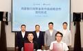 华为与赛力斯达成新五年合作 共同升级问界业务推动品牌向上