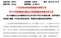 今夜利好，多家A股公司回购、增持