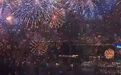 【#香港举行国庆烟花汇演#，#31888枚烟花在维港上空绽放#】10