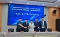 二连浩特航空口岸以跨境“民航 + 医疗”拓展内蒙古自贸试验区对外服务效能