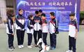 赴一场科学之约 点燃少年科创梦想：西安科学园携手西安辅轮中学开展科普进校园活动