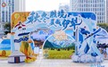 “秋冬胜境 美哉伊犁”2026伊犁州文旅推介活动（长沙站）举行，湘江之畔涌动伊犁秋冬旅游热